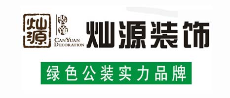 南寧工裝裝修公司與南寧家裝裝修公司的區(qū)別？