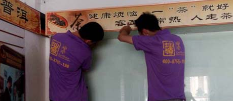 警惕小貼士：選擇南寧裝修公司，防范消費陷阱你要隨時關(guān)注