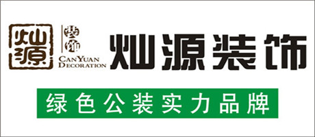 幾個裝修小故事，讓你對裝修公司恍然大悟！