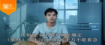 怎樣的設(shè)計方案才是好的設(shè)計？南寧裝飾公司設(shè)計師為您解答