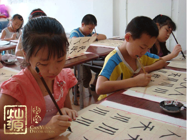 少兒書法培訓機構(gòu)裝修設(shè)計