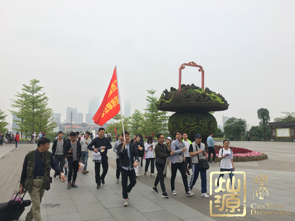 燦源裝飾參加戶外企業(yè)聯誼拓展活動