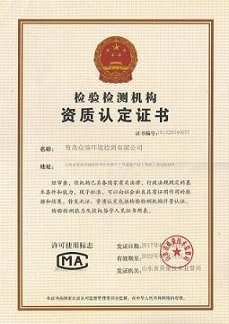 南寧工裝裝修室內(nèi)空氣檢測資質