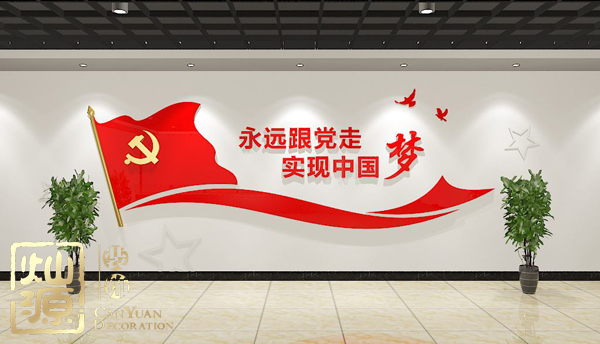 慶祝建黨98周年！燦源裝飾舉行建黨主題辦公室裝修優(yōu)惠活動