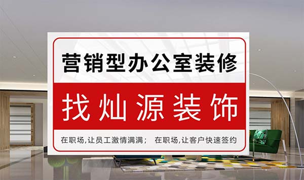 南寧好的裝飾公司，正確尋找方法