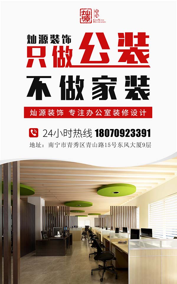 工業(yè)廠房的二次裝修，你確定這不是新建的？