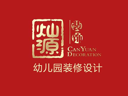 萌到心化的南寧幼兒園裝修設計，我就淪陷了