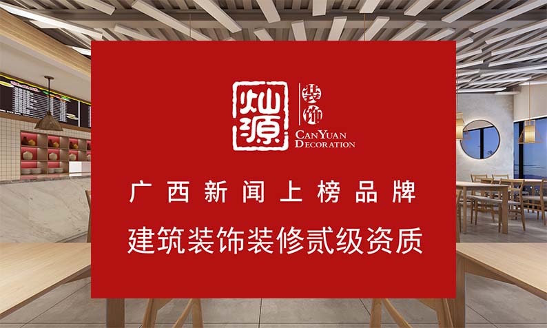 南寧市餐飲店裝修公司，空間1+1大于2的效果是這樣出來的