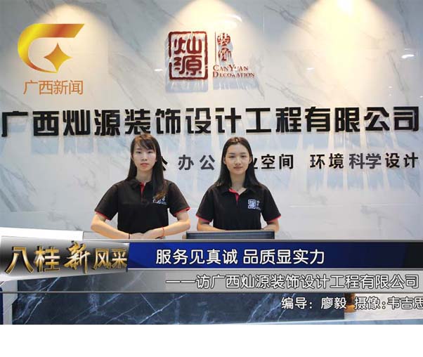 可能是南寧最便宜的辦公室裝修，你不看看嗎？