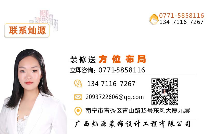 聯(lián)系燦源送方位布局！