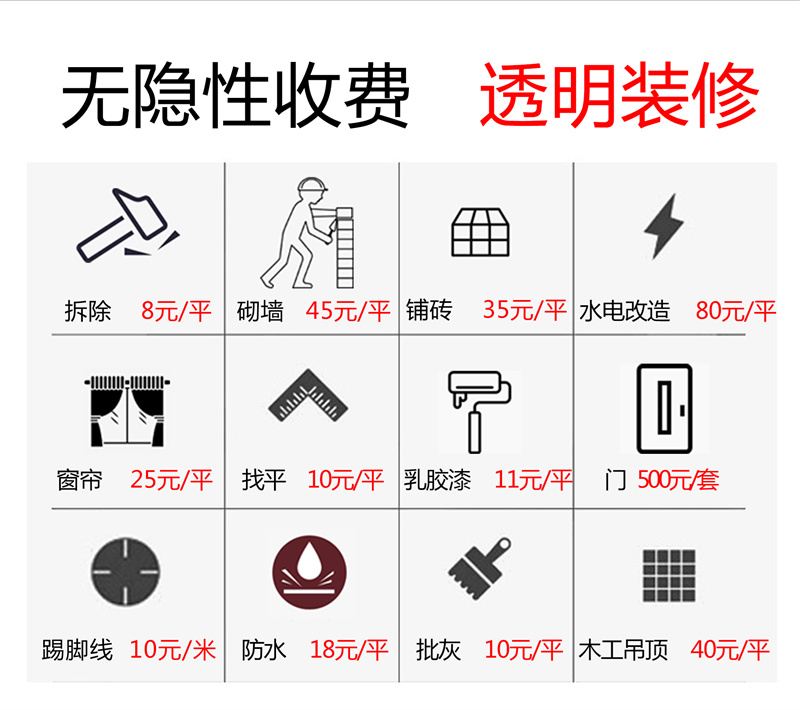 辦公室光鮮亮麗的背后，是尋找南寧辦公室裝修公司的“好事多磨”