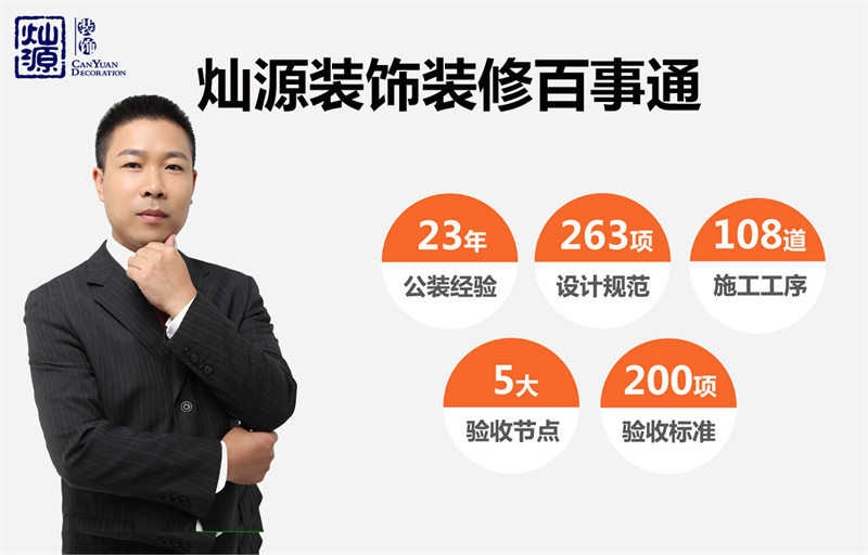 排名前五的南寧工裝公司，它到底憑什么？