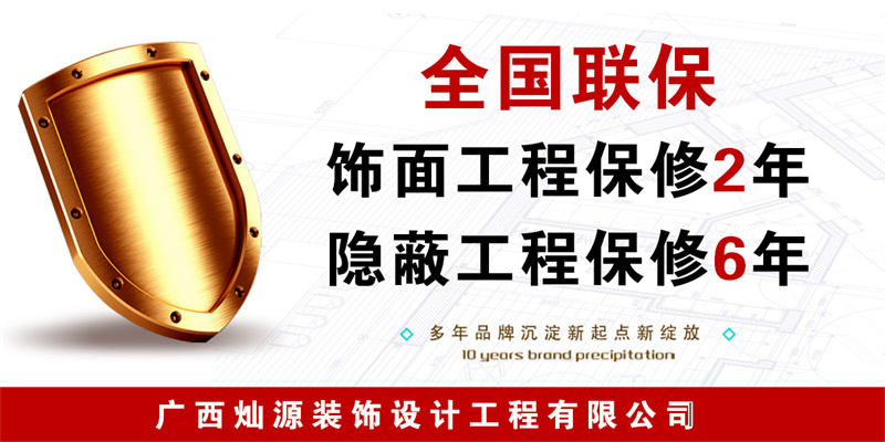 37°的高溫，想要裝修不上火，還得看這家辦公室裝修公司！