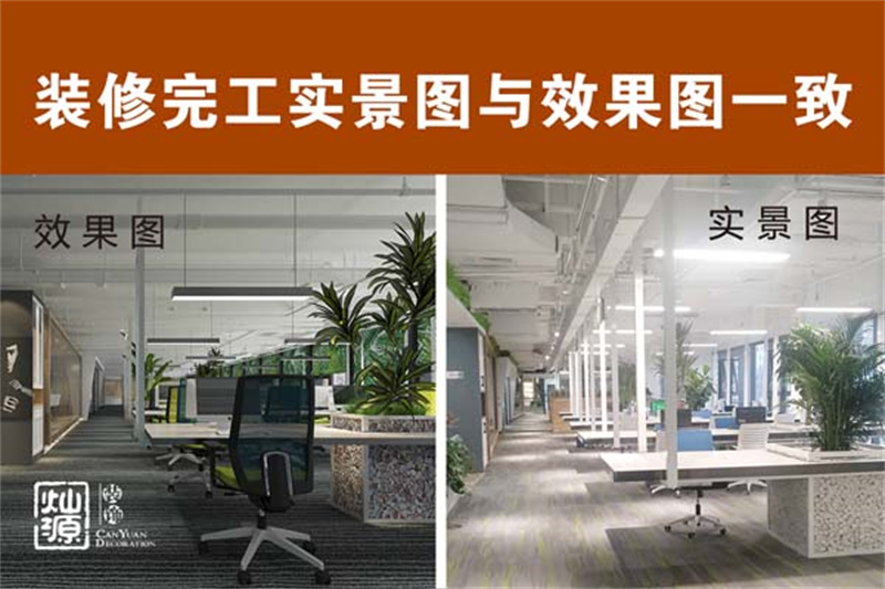 勇敢裝修，不怕困難，你主動(dòng)一點(diǎn)，好看又省錢的南寧裝修公司就奔你而來