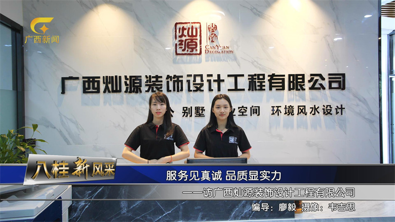 南寧辦公室裝修公司哪家好？6步教你挑到心儀的它