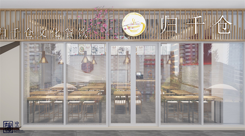 還在賠本經(jīng)營(yíng)？！快來看南寧快餐店設(shè)計(jì)裝修誤區(qū)集錦，你犯了幾個(gè)？