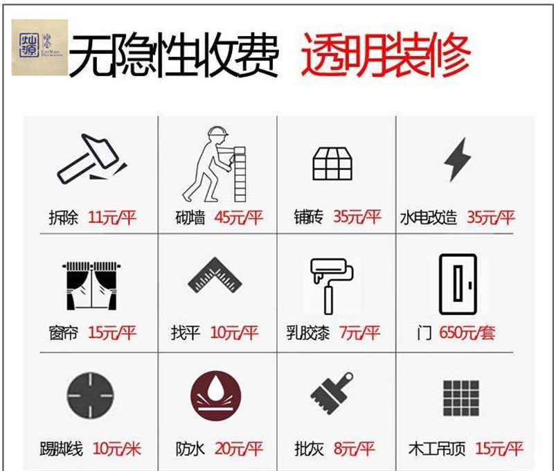 被罰十三億？南寧辦公室裝修公司也是暴利企業(yè)之一嗎？該如何判斷挑選？