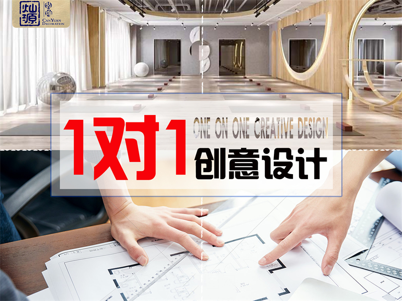 想選到真正省錢南寧幼兒園設(shè)計(jì)機(jī)構(gòu)？必須學(xué)會(huì)這三招！