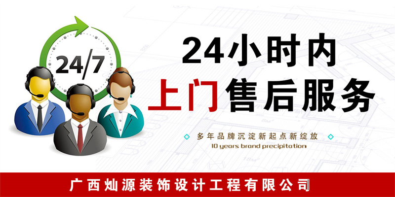 專人維護(hù)不花錢！哪家南寧辦公室裝修公司這么大氣？！