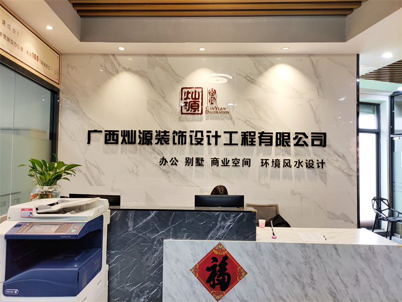 讓外賣小哥幫我鑒定一下這家南寧市工程裝飾公司，真刺激！
