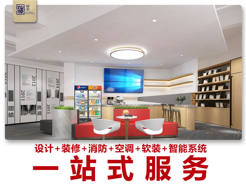 放開(kāi)半包！同樣的價(jià)錢選這家一站式南寧裝修公司不香嗎？