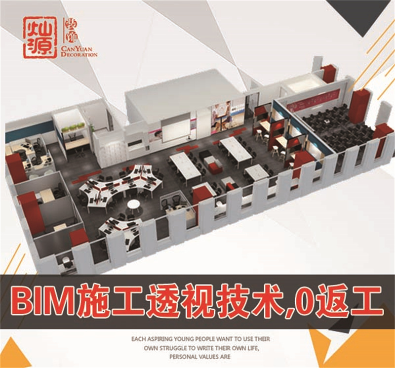 你永遠(yuǎn)想象不到南寧軟裝公司，能有多會(huì)裝？