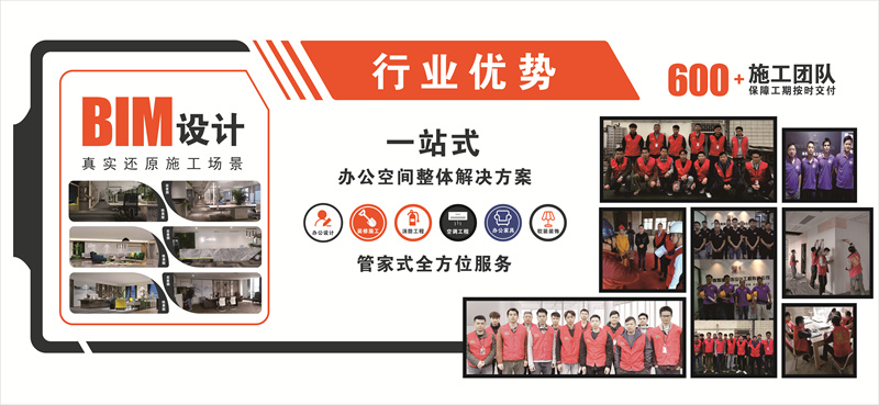1000平工期僅需29天？能省一天是一天的廣西裝修公司誰(shuí)不愛(ài)？