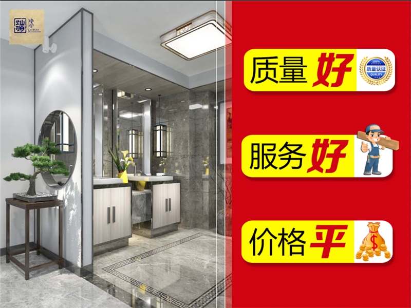 說(shuō)到做到！質(zhì)量好、服務(wù)好、價(jià)格平的廣西裝修公司，就這家！
