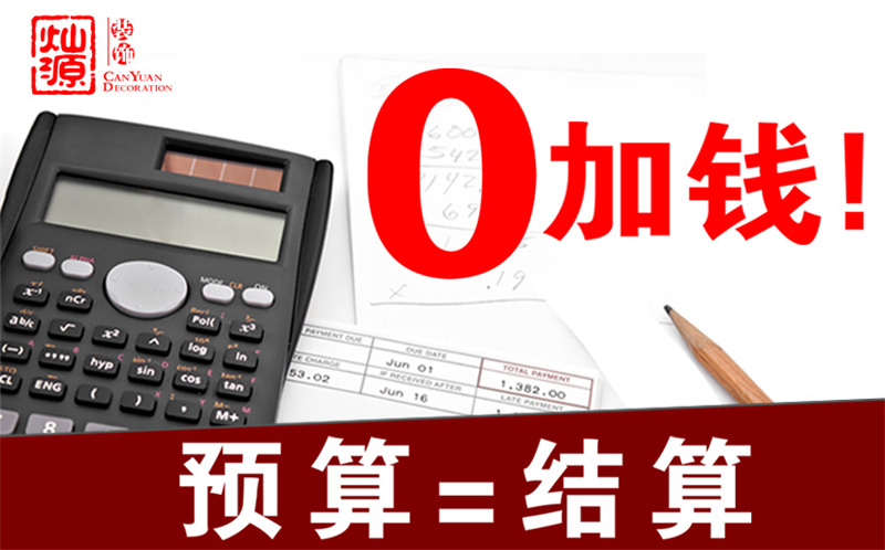 養(yǎng)生館裝修輕松拿捏，省錢小秘訣！