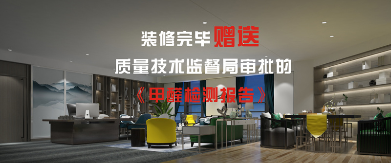 入駐半個月，全體員工請假休養(yǎng)！南寧市裝修公司劣質(zhì)材料害人不淺！
