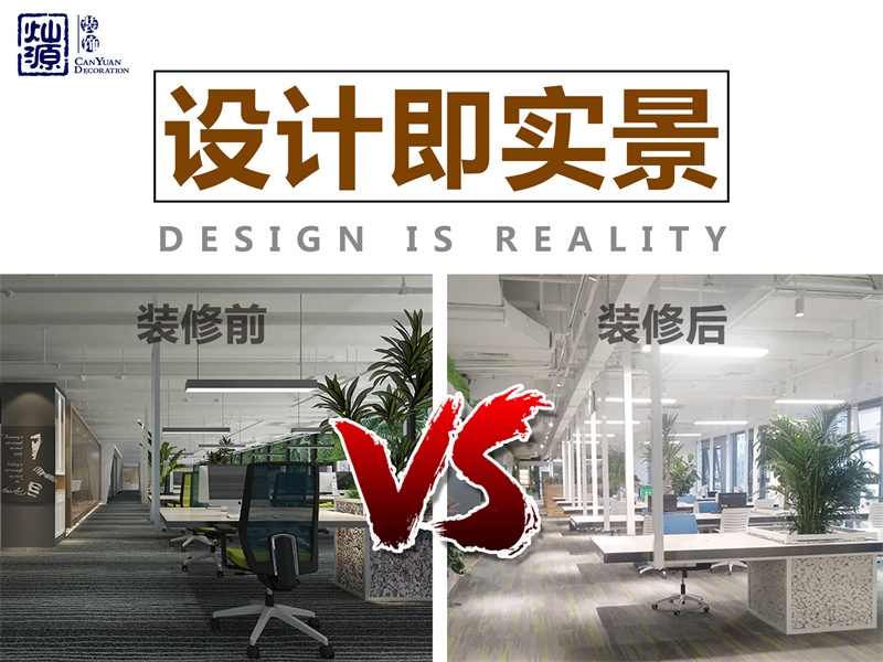 救命！我被“便宜”南寧裝飾設(shè)計公司害慘啦！