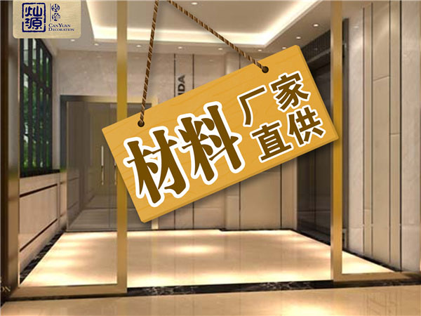 沒有計(jì)劃的裝修就是“浪費(fèi)”，南寧廠房裝修應(yīng)該這樣做！