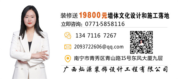 南寧辦公室裝修公司可以有多內(nèi)卷，沒點實力可不行哦