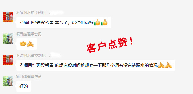 開價1000的防水師傅牛哄哄？南寧廠房辦公樓裝修公司的客戶這樣說！