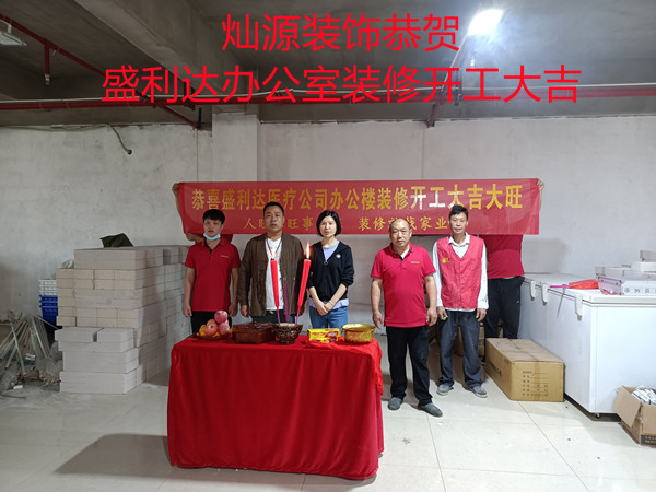 三年前的老客戶再合作！高性價(jià)才是南寧裝修公司硬廣告！