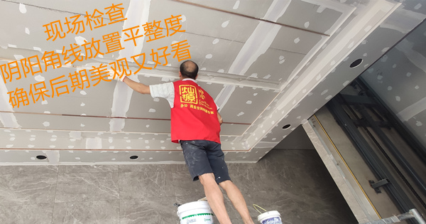 對照標(biāo)準(zhǔn)施工，廠房辦公室裝修也需要自律來“開掛”