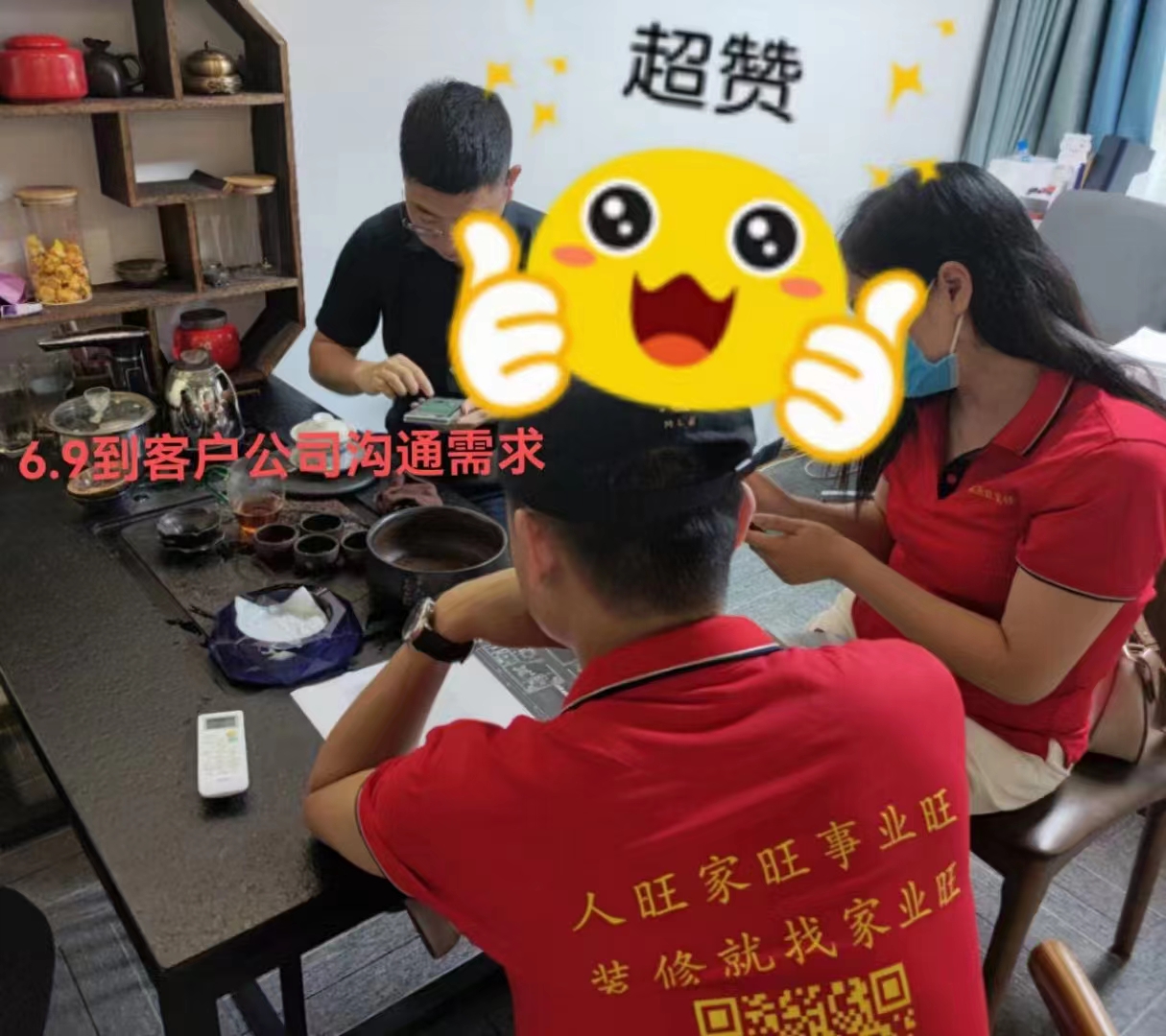 7天交錢簽合同，南寧茶館設(shè)計項(xiàng)目的章總干脆豪爽！