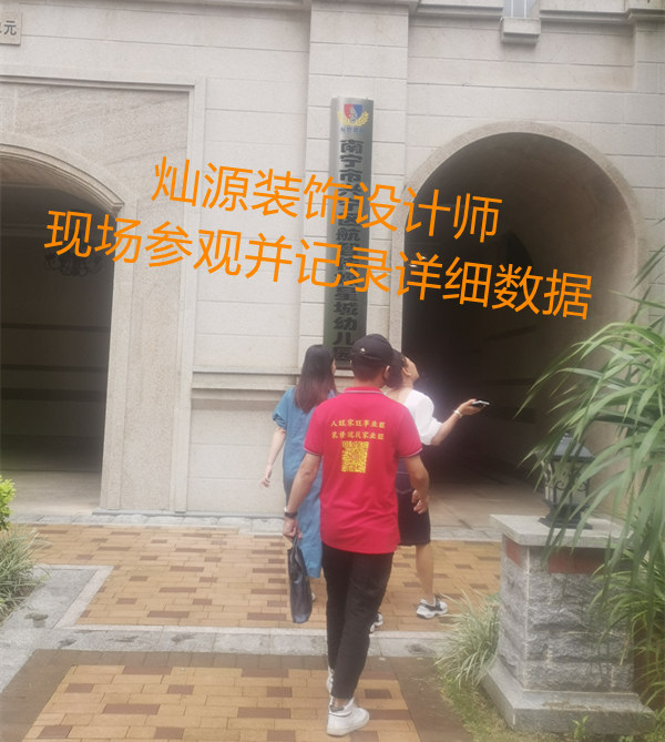 結(jié)合小區(qū)特色，打造歐式南寧幼兒園設(shè)計改造，黃校長聞名而來！