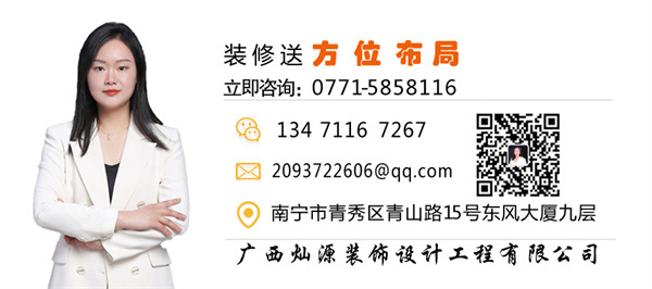 南寧會所設(shè)計(jì)裝修公司—燦源裝飾方位布局