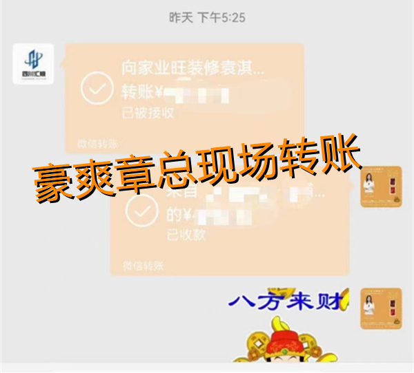 南寧茶室設(shè)計裝修章總態(tài)度堅定：“休閑娛樂、商業(yè)洽談，這些功能都要有”