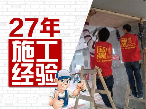 聽說這家南寧公裝公司真的價(jià)格透明0增項(xiàng)？大企業(yè)的選擇能有錯(cuò)嗎！