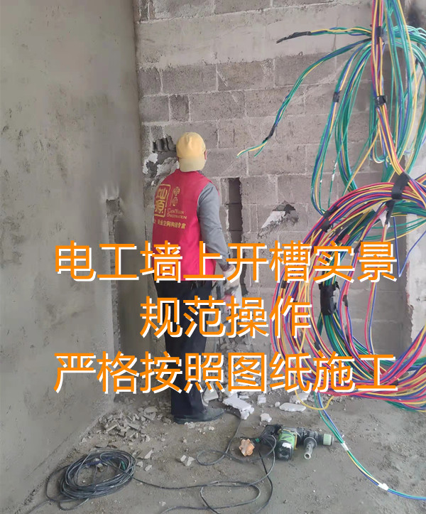 合格設(shè)計(jì)、按圖施工！辦公寫字樓裝修公司電改造施工工藝嚴(yán)苛要求！
