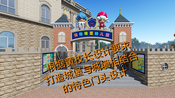 宇宙、童話…小朋友想要的童年快樂在這個(gè)幼兒園裝修設(shè)計(jì)里都會被實(shí)現(xiàn)！
