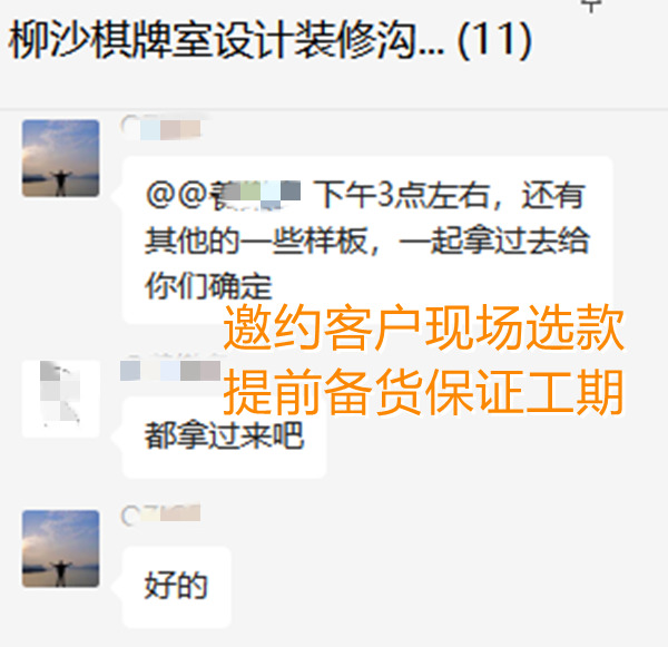 30款瓷磚樣品現(xiàn)場選款，南寧市裝飾公司設(shè)計(jì)師當(dāng)場被夸“敬業(yè)”！