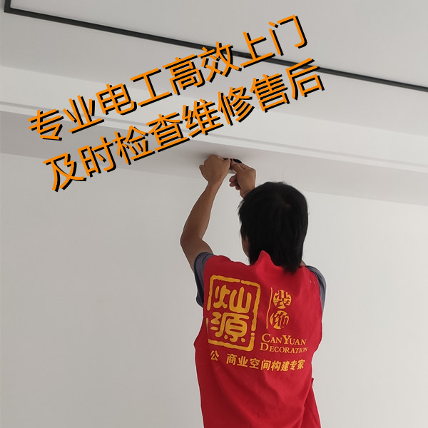 陳總打電話更換配件：“兩年前的辦公室裝修項(xiàng)目，沒想到現(xiàn)在還能有售后”