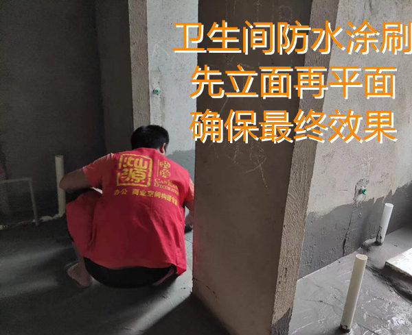 瓷磚鋪貼+衛(wèi)生間防水，多工種同時(shí)施工，高效率的南寧麻將館裝修耽擱不了開業(yè)賺錢！