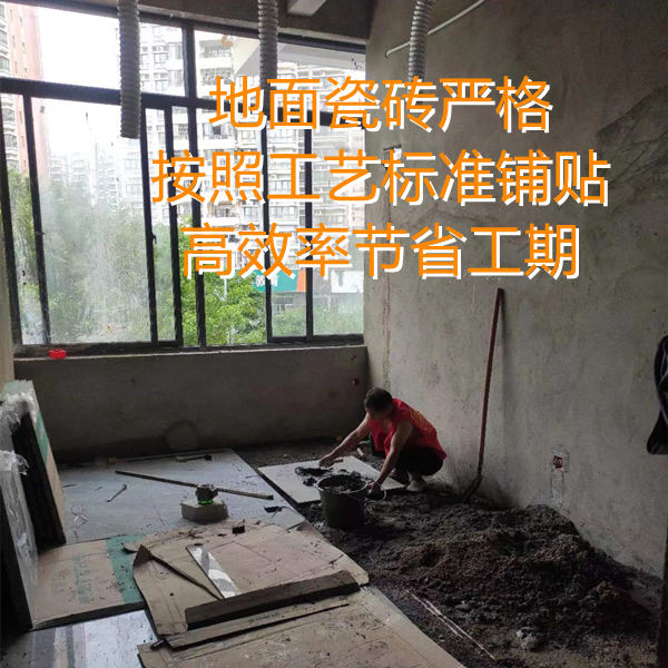 300平麻將館裝修鋪貼地磚僅需3天？高效工期從做好每一個(gè)準(zhǔn)備工作開始！