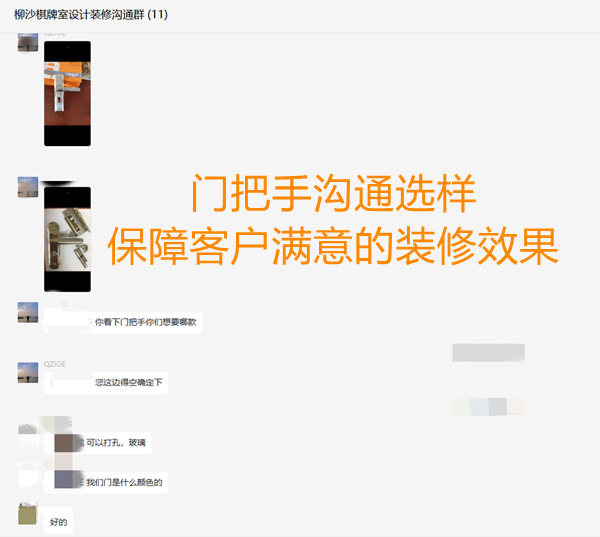 連門把手都要反復(fù)選樣確認(rèn)的南寧市裝飾公司，工程質(zhì)量杠杠滴！