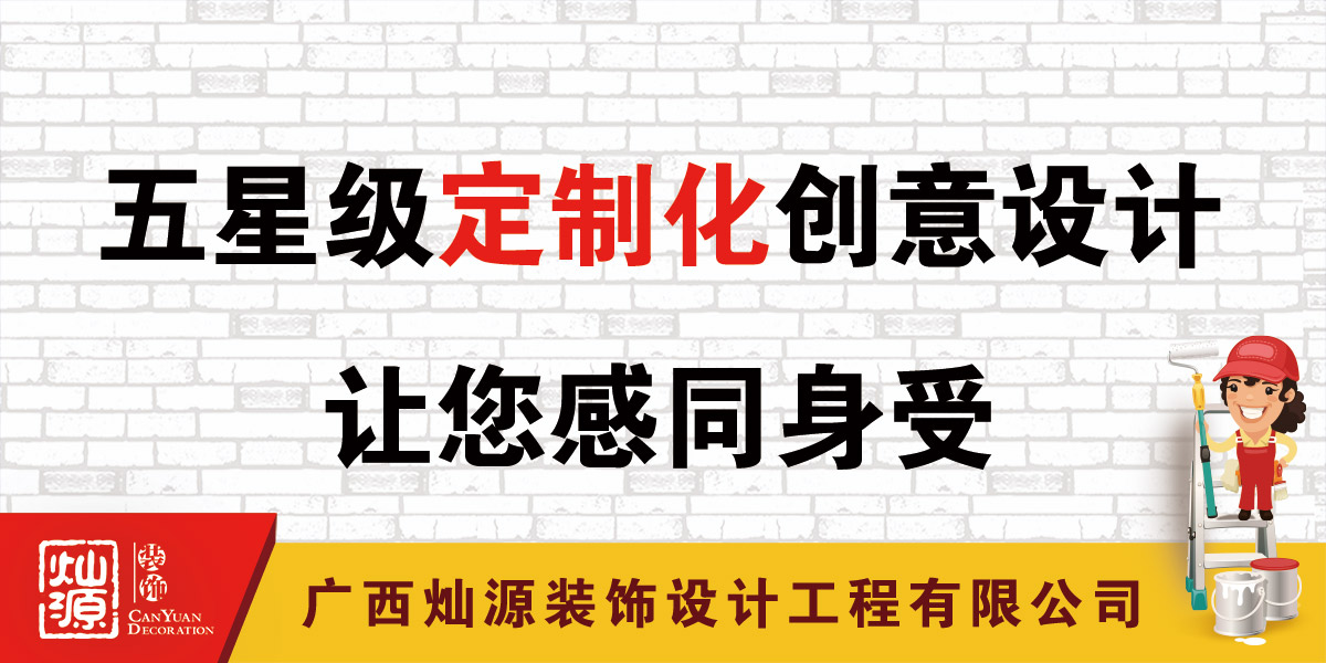 五星級(jí)定制化創(chuàng)意設(shè)計(jì)，讓您感同身受