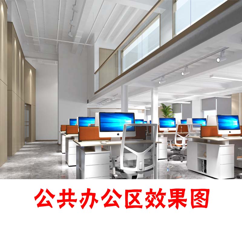 “BIM還原建模，設(shè)計(jì)滿意才施工”—廣西科爍工程辦公室設(shè)計(jì)裝修案例-燦源裝飾